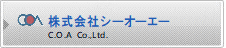 株式会社C.O.A