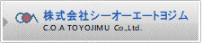 株式会社シーオーエートヨジム