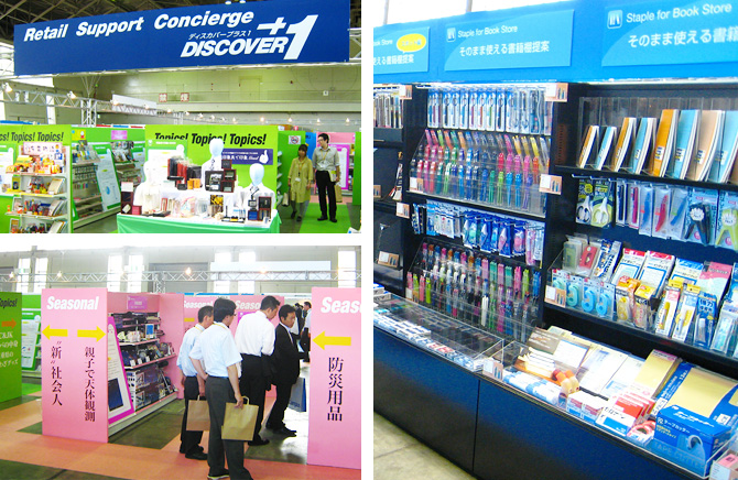 ≪Retail Support Concierge≫企画担当；株式会社G.R.S．