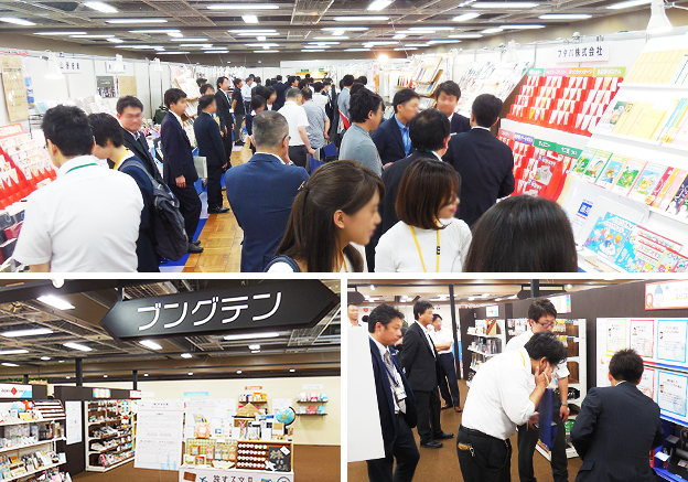 トレ・たてキャッチ2018TOKYO 写真